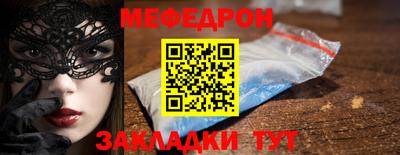 бутик Малгобек