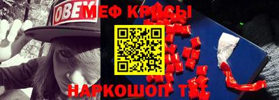 альфа пвп VHQ Малоярославец