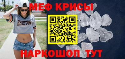 альфа пвп VHQ Малоярославец
