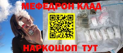 альфа пвп VHQ Малоярославец