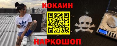 бутик Малгобек