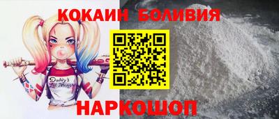 бутик Малгобек