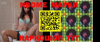 мет Мариинск