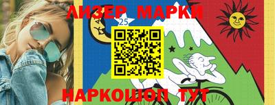 мет Мариинск