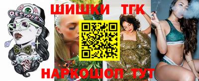 бутик Малгобек