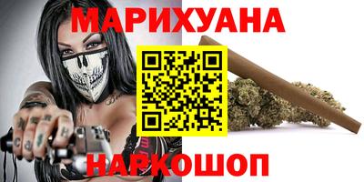 бутик Малгобек
