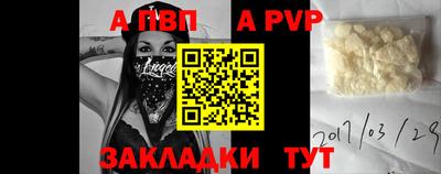 бутик Малгобек