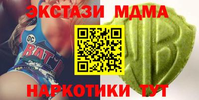 альфа пвп VHQ Малоярославец