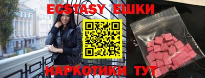бутик Малгобек