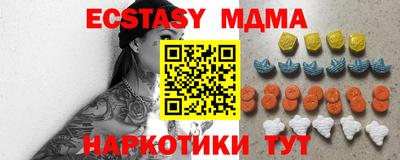 бутик Малгобек