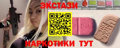 альфа пвп VHQ Малоярославец