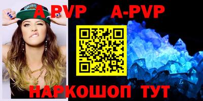 альфа пвп VHQ Малоярославец