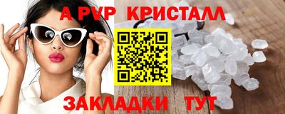 бутик Малгобек