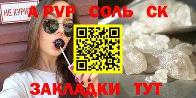 альфа пвп VHQ Малоярославец