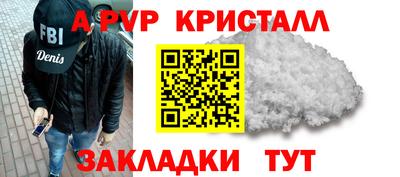 мет Мариинск