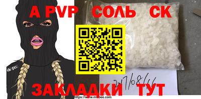 мет Мариинск