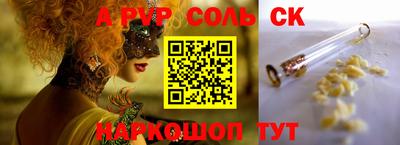 бутик Малгобек