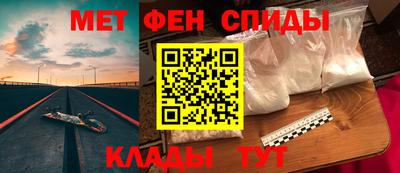 альфа пвп VHQ Малоярославец