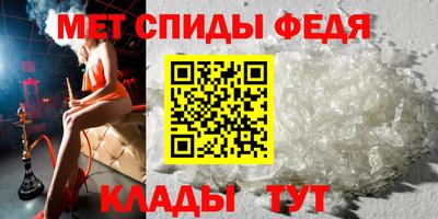 альфа пвп VHQ Малоярославец