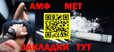 альфа пвп VHQ Малоярославец