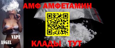 мет Мариинск