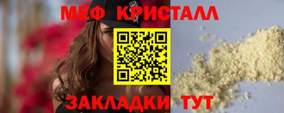 мет Мариинск