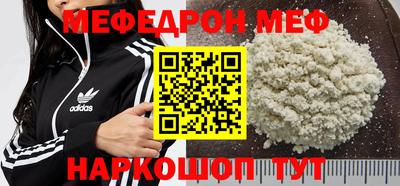 альфа пвп VHQ Малоярославец