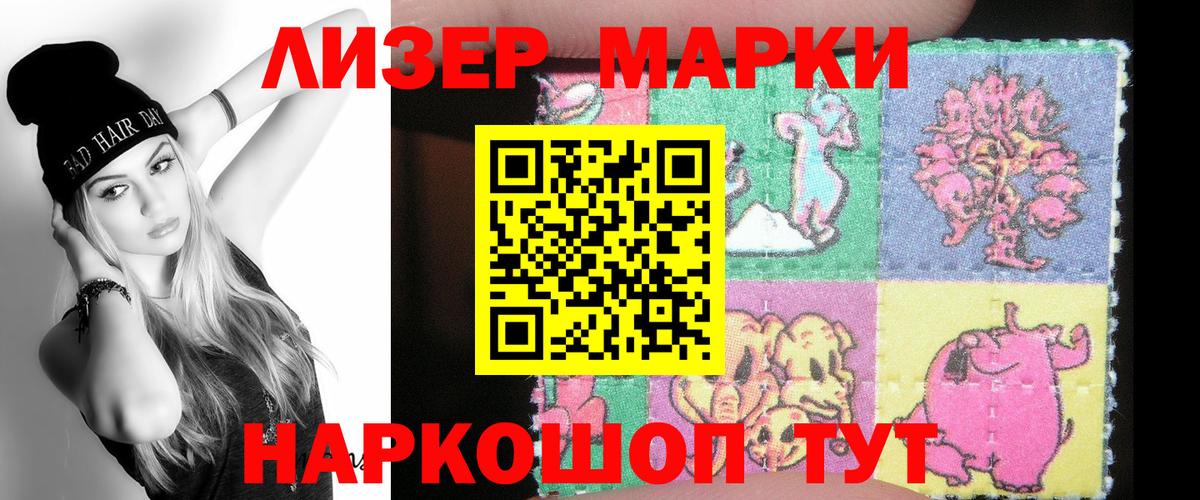 ЛСД экстази  Лсд 25 экстази кислота  Лсд 25 экстази кислота  Вход с VPN  Слободской 