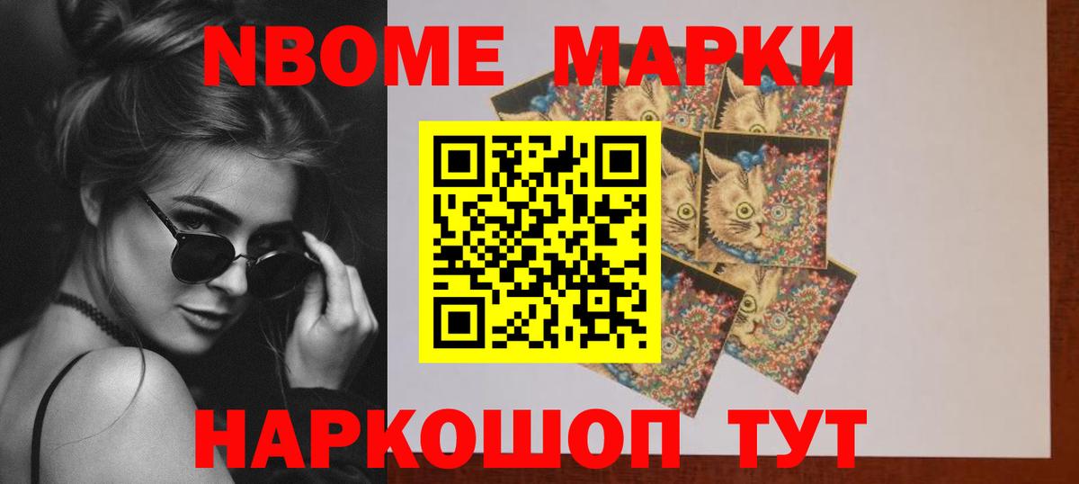 Лсд 25 экстази кислота Слободской