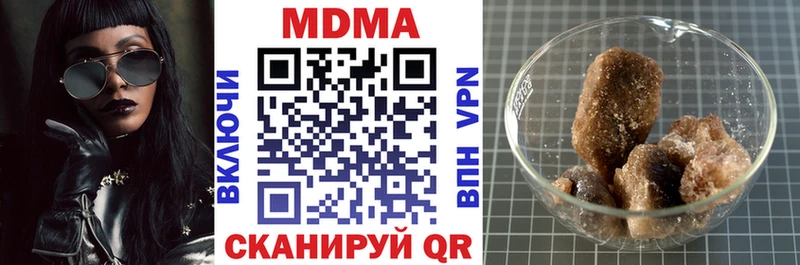 как найти наркотики  Слободской  МДМА VHQ 