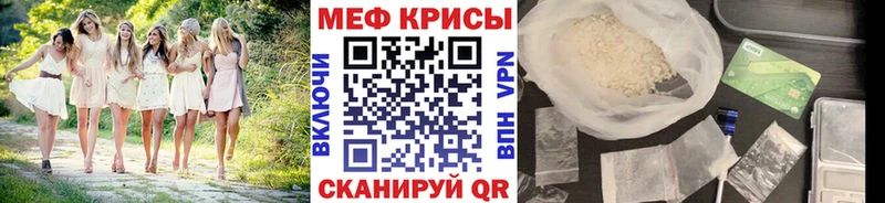 нарко площадка официальный сайт  Слободской  Мефедрон 4 MMC 