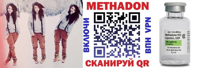 где найти   Слободской  МЕТАДОН белоснежный 