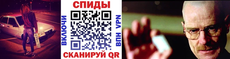 Первитин пудра  Слободской 