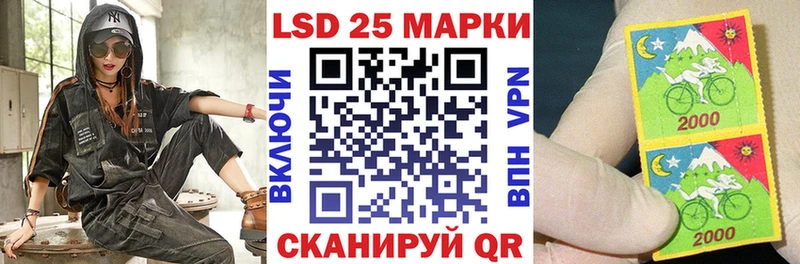 Марки NBOMe 1500мкг  Слободской 
