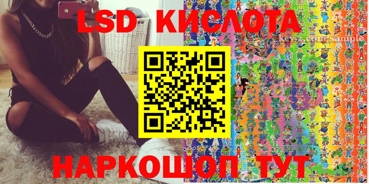 Наркотические марки 1,5мг Слободской