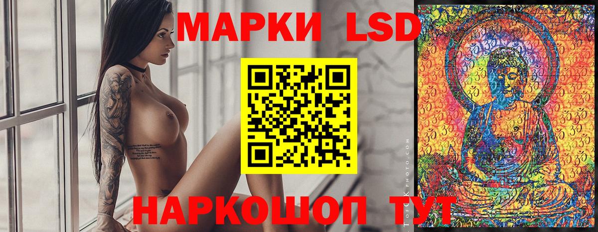 Слободской  Марки 25I-NBOMe 1,5мг  Марки N-bome  Вход с VPN 