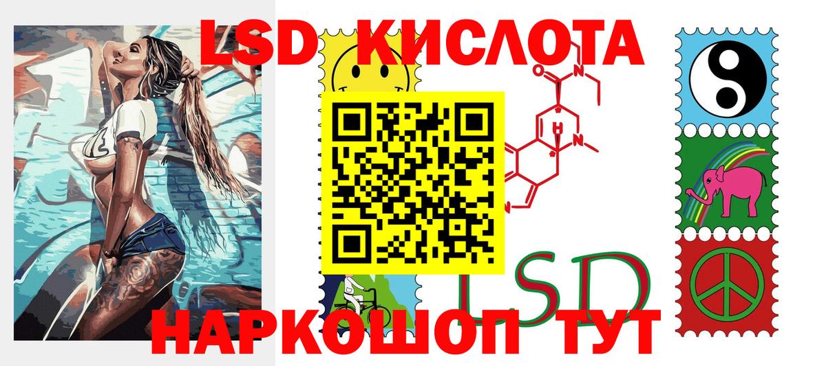 НБОМе Слободской