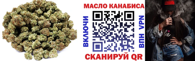 blacksprut ссылка  Слободской  ТГК THC oil 