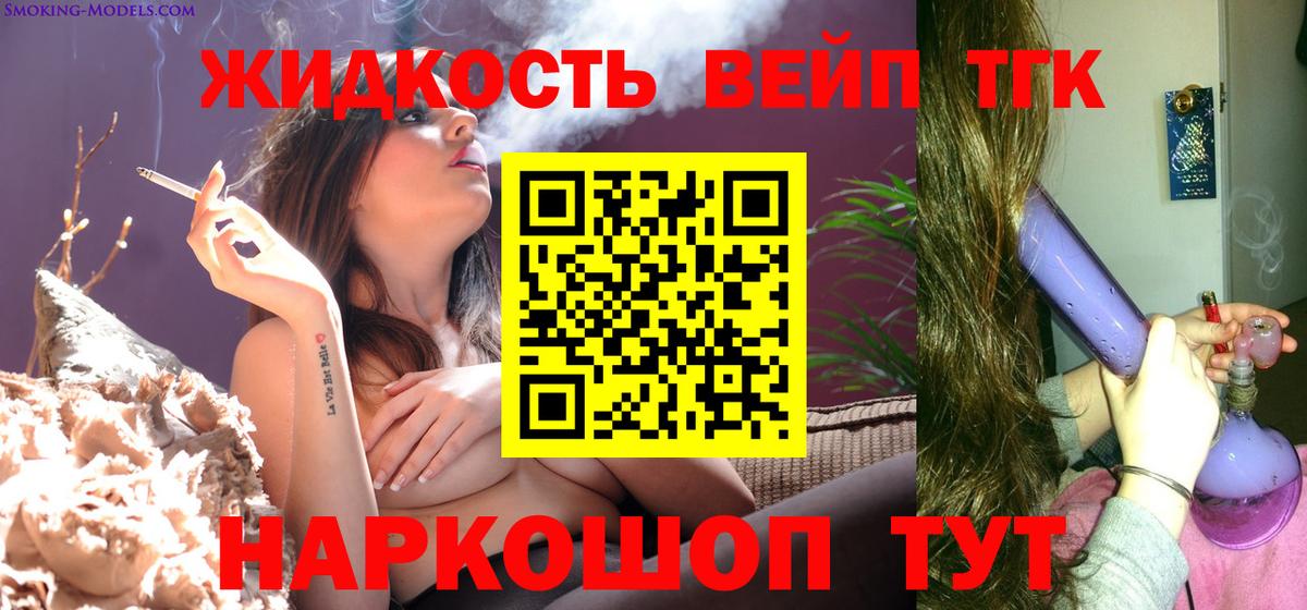 Слободской  Дистиллят ТГК Wax  мега онион  Вход с VPN 