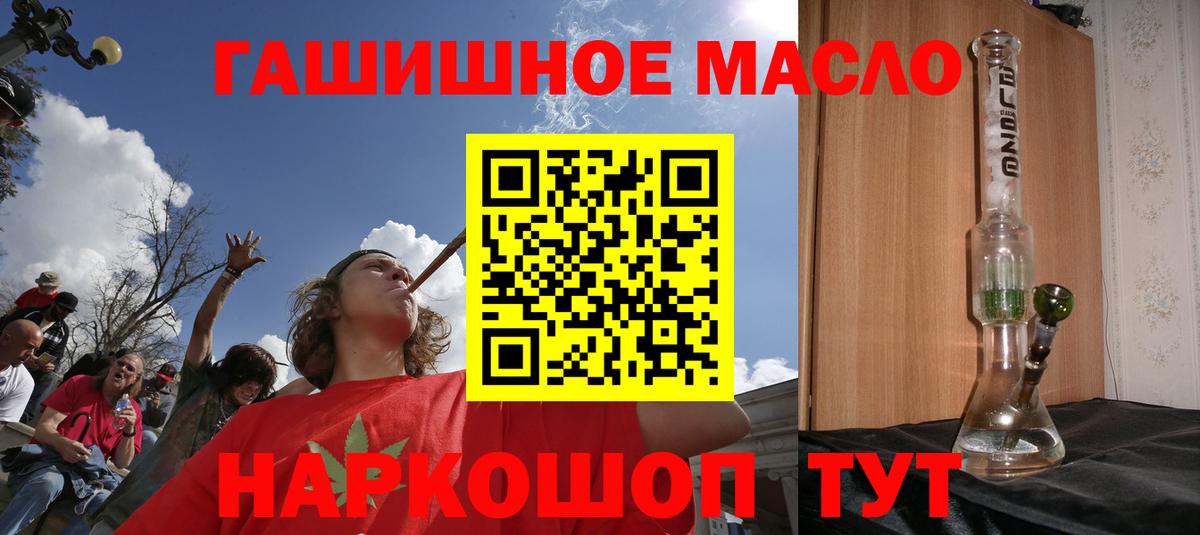 Дистиллят ТГК концентрат Слободской