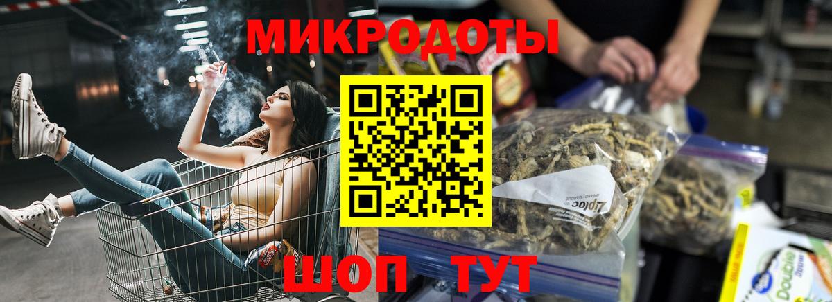 Слободской  Псилоцибиновые грибы Magic Shrooms  Псилоцибиновые грибы прущие грибы  Вход с VPN 
