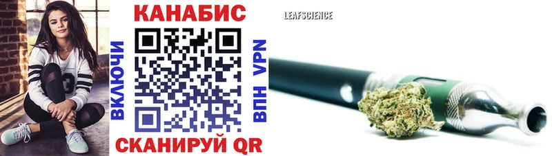 Шишки марихуана THC 21%  Слободской 