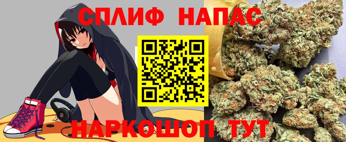 Слободской  Каннабис THC 21%  Вход с VPN  Бошки Шишки SATIVA & INDICA 