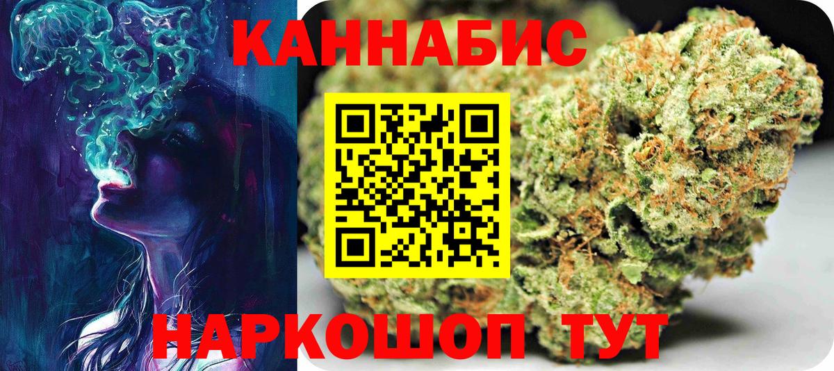 Бошки Шишки семена Слободской